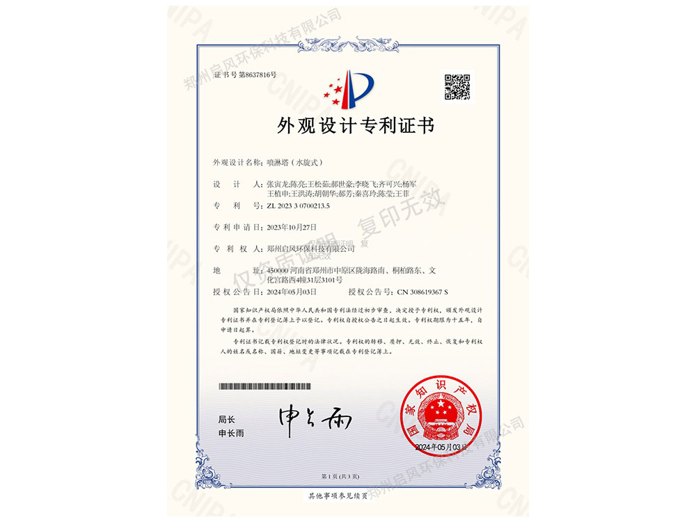 &#20122;&#32654;&#40;&#20013;&#22269;&#41;&#20307;&#32946;&#23448;&#26041;&#32593;&#31449;
